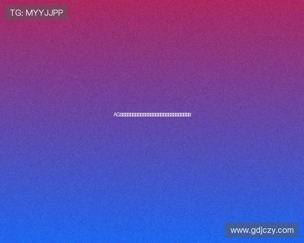 AG破军首局数据博弈轩染狂铁合围无言夏洛特成比赛焦点对抗走势